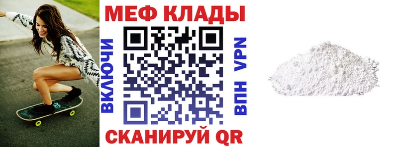 Купить наркотик Горняк hydra ССЫЛКА Кокаин A PVP Конопля Меф ГАШИШ