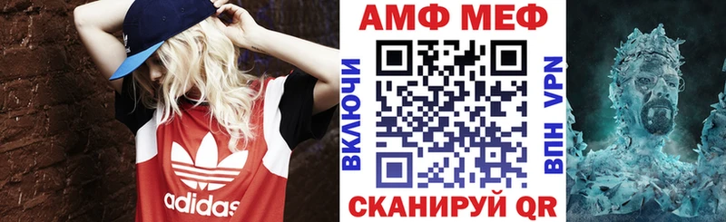 Амфетамин 97%  сайты даркнета официальный сайт  Горняк 