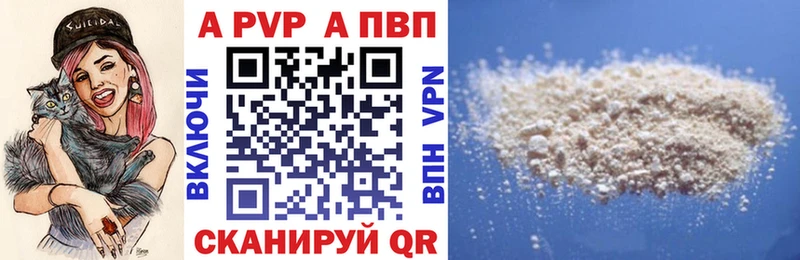 APVP СК КРИС  Горняк 