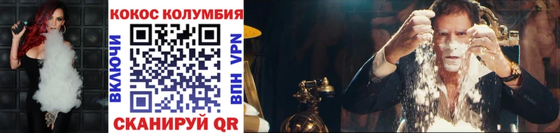 COCAIN FishScale  Горняк 
