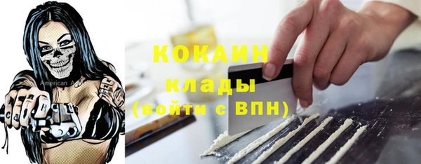 экстази Аркадак