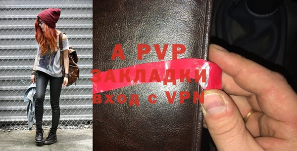 хмурый Армянск