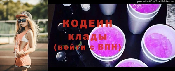 гашик Саяногорск