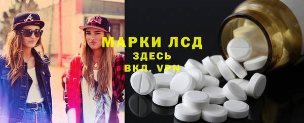прущий лед Арсеньев