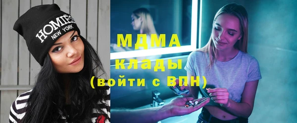 экстази Аркадак