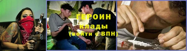 хмурый Армянск