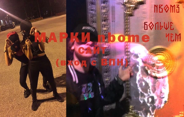 экстази Аркадак