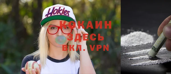 хмурый Армянск