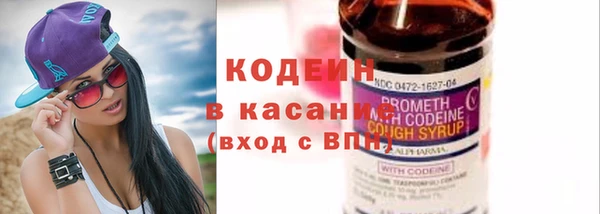 хмурый Армянск