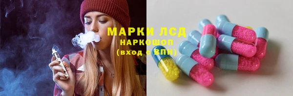 хмурый Армянск