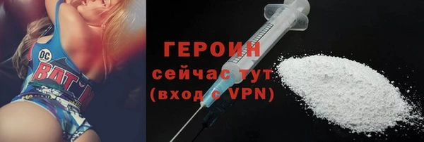 хмурый Армянск