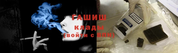 прущий лед Арсеньев