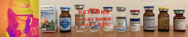 хмурый Армянск