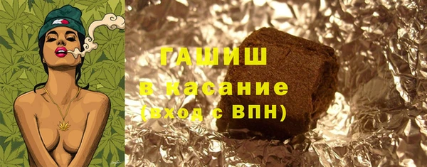 хмурый Армянск