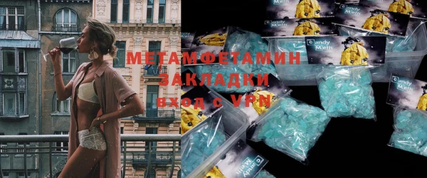 хмурый Армянск