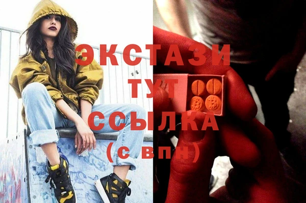 экстази Аркадак