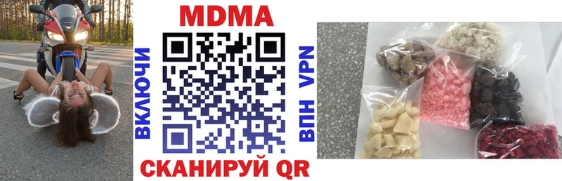 MEGA   Горняк  MDMA Molly  продажа наркотиков 