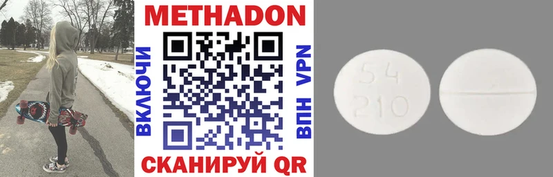 МЕТАДОН VHQ  Горняк 