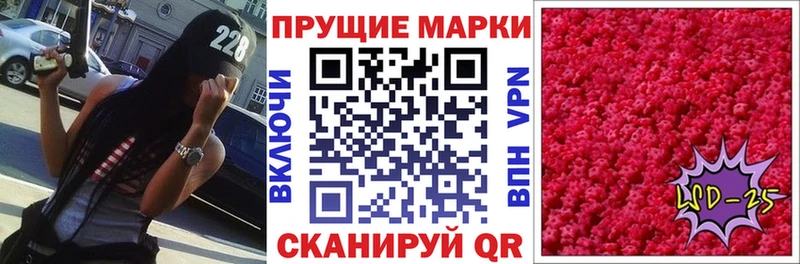 как найти закладки  Горняк  Марки 25I-NBOMe 1,8мг 