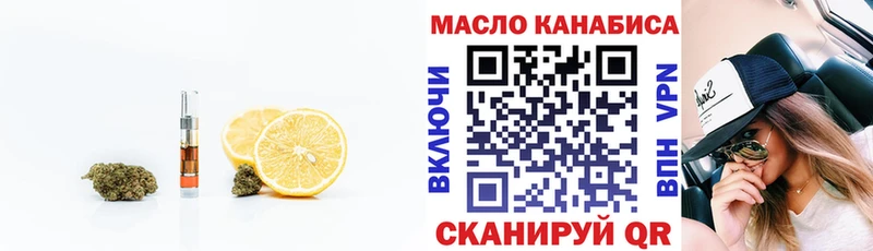blacksprut tor  Горняк  Дистиллят ТГК концентрат 