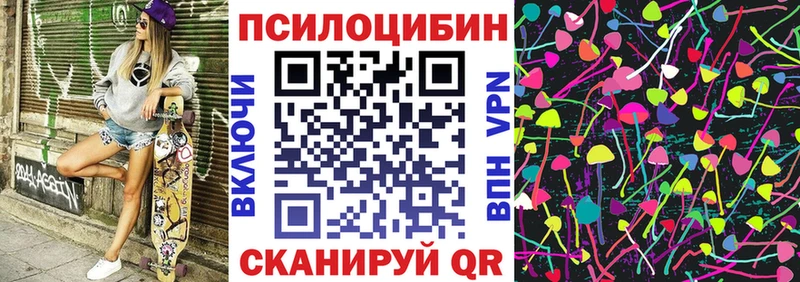 Псилоцибиновые грибы мицелий  Горняк 